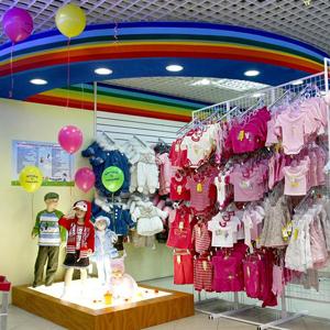 Детские магазины Новошешминска