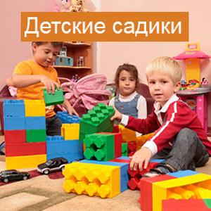 Детские сады Новошешминска