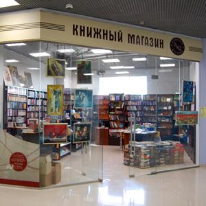 Книжные магазины Новошешминска