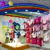 Детские магазины в Новошешминске