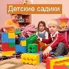 Детские сады в Новошешминске