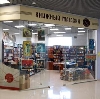 Книжные магазины в Новошешминске