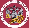 Налоговые инспекции, службы в Новошешминске