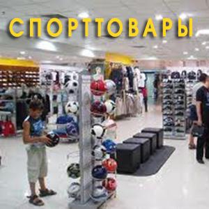 Спортивные магазины Новошешминска